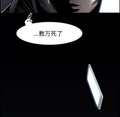 Warble生存之战 Warble生存之战 | 第11章 第86页