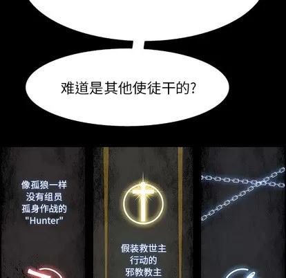 Warble生存之战 Warble生存之战 | 第11章 第93页