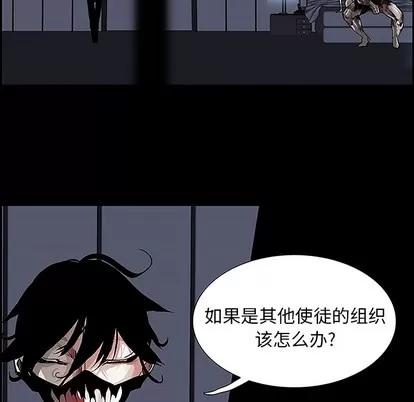 Warble生存之战 Warble生存之战 | 第11章 第97页