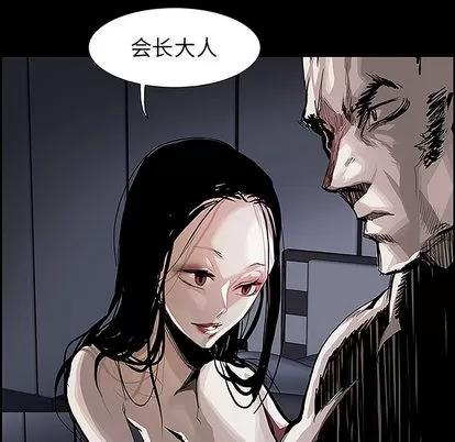 Warble生存之战 Warble生存之战 | 第11章 第102页