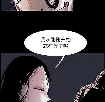 Warble生存之战 Warble生存之战 | 第11章 第104页