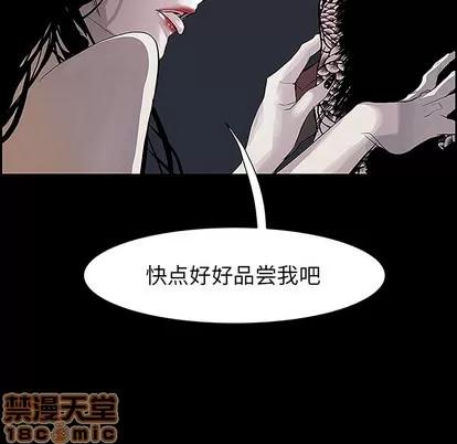 Warble生存之战 Warble生存之战 | 第11章 第105页