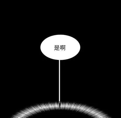 Warble生存之战 Warble生存之战 | 第11章 第106页