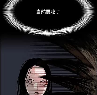 Warble生存之战 Warble生存之战 | 第11章 第107页