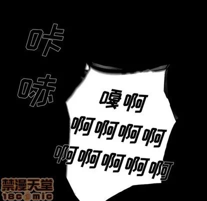 Warble生存之战 Warble生存之战 | 第11章 第110页