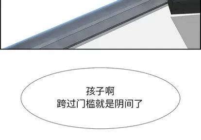 Warble生存之战 Warble生存之战 | 第12章 第2页