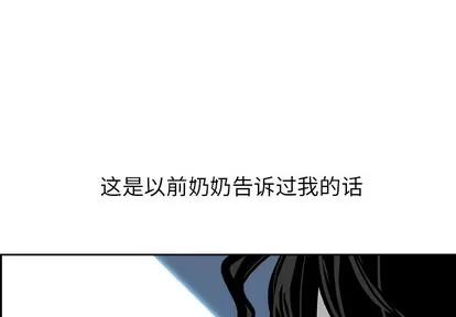 Warble生存之战 Warble生存之战 | 第12章 第3页