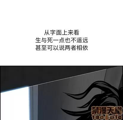 Warble生存之战 Warble生存之战 | 第12章 第5页