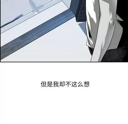 Warble生存之战 Warble生存之战 | 第12章 第7页