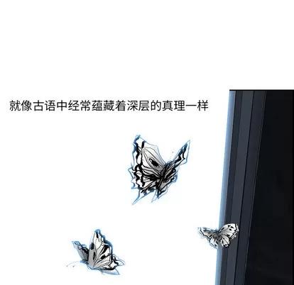Warble生存之战 Warble生存之战 | 第12章 第8页