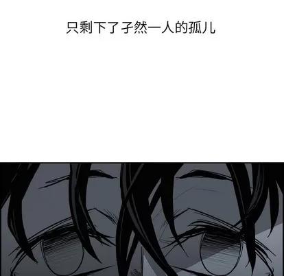 Warble生存之战 Warble生存之战 | 第12章 第27页
