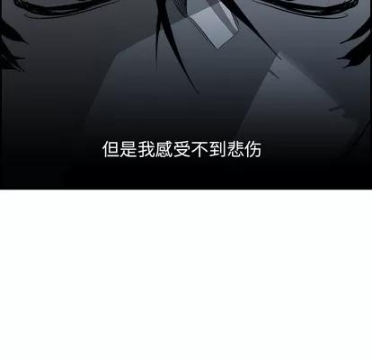 Warble生存之战 Warble生存之战 | 第12章 第28页