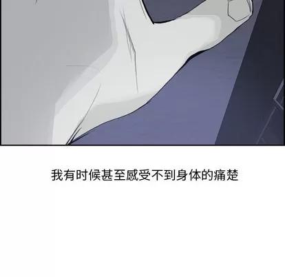 Warble生存之战 Warble生存之战 | 第12章 第32页