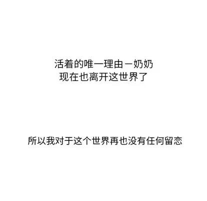 Warble生存之战 Warble生存之战 | 第12章 第33页