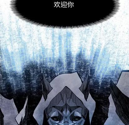 Warble生存之战 Warble生存之战 | 第12章 第44页
