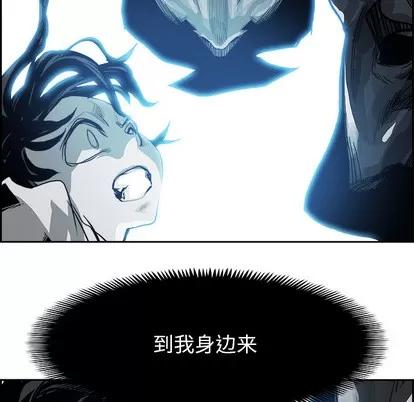 Warble生存之战 Warble生存之战 | 第12章 第48页