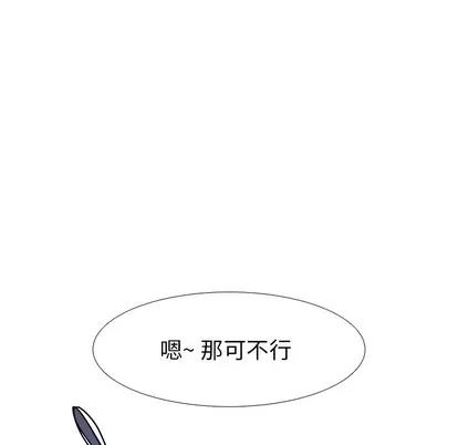 Warble生存之战 Warble生存之战 | 第12章 第51页