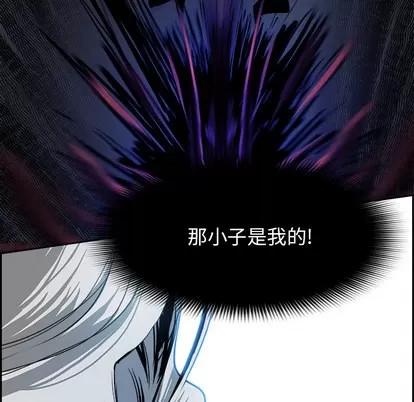 Warble生存之战 Warble生存之战 | 第12章 第57页