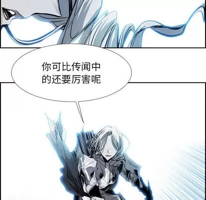 Warble生存之战 Warble生存之战 | 第12章 第58页