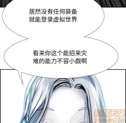 Warble生存之战 Warble生存之战 | 第12章 第60页