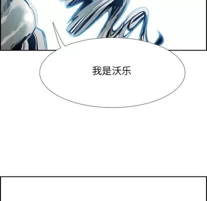 Warble生存之战 Warble生存之战 | 第12章 第64页
