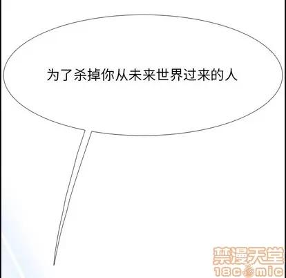 Warble生存之战 Warble生存之战 | 第12章 第65页