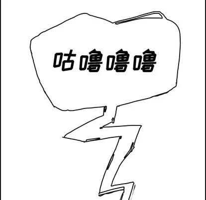 Warble生存之战 Warble生存之战 | 第12章 第69页