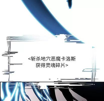 Warble生存之战 Warble生存之战 | 第12章 第88页