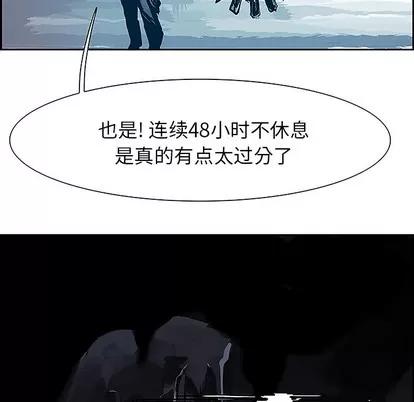 Warble生存之战 Warble生存之战 | 第12章 第91页