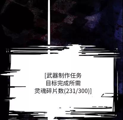 Warble生存之战 Warble生存之战 | 第12章 第94页