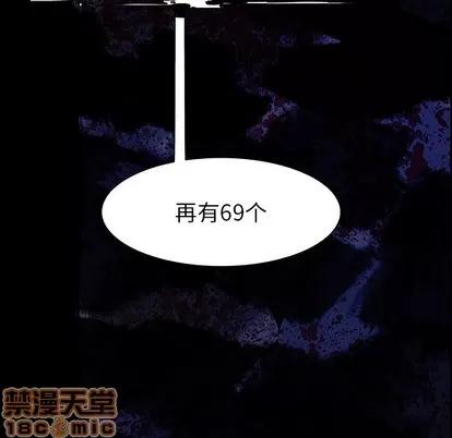 Warble生存之战 Warble生存之战 | 第12章 第95页