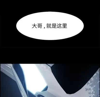 Warble生存之战 Warble生存之战 | 第13章 第7页
