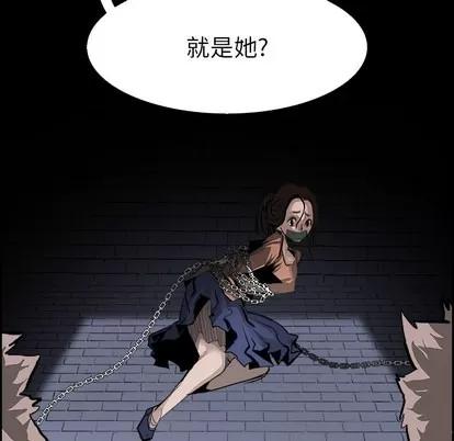 Warble生存之战 Warble生存之战 | 第13章 第19页