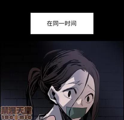 Warble生存之战 Warble生存之战 | 第13章 第30页