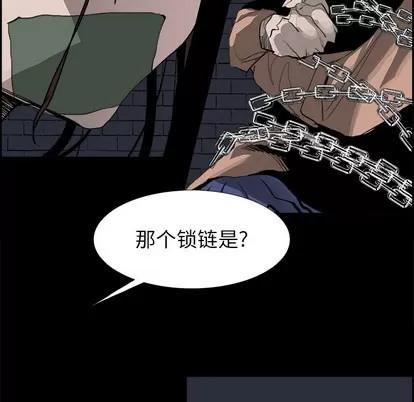 Warble生存之战 Warble生存之战 | 第13章 第36页