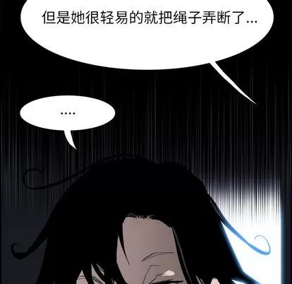 Warble生存之战 Warble生存之战 | 第13章 第41页