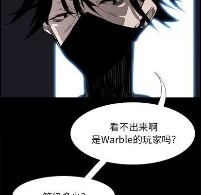 Warble生存之战 Warble生存之战 | 第13章 第42页