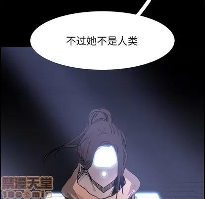 Warble生存之战 Warble生存之战 | 第13章 第45页