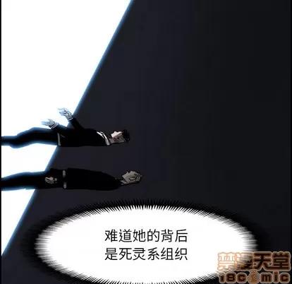 Warble生存之战 Warble生存之战 | 第13章 第50页