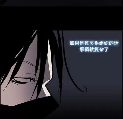 Warble生存之战 Warble生存之战 | 第13章 第52页
