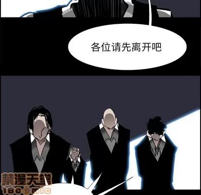 Warble生存之战 Warble生存之战 | 第13章 第55页