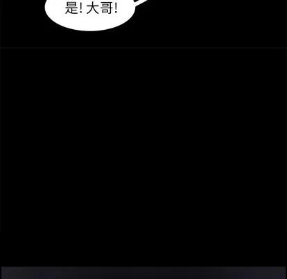 Warble生存之战 Warble生存之战 | 第13章 第56页