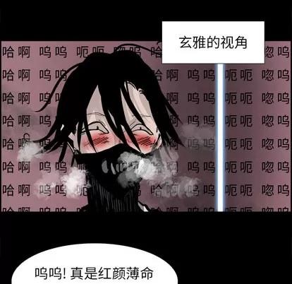 Warble生存之战 Warble生存之战 | 第13章 第63页