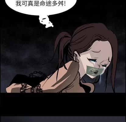 Warble生存之战 Warble生存之战 | 第13章 第64页