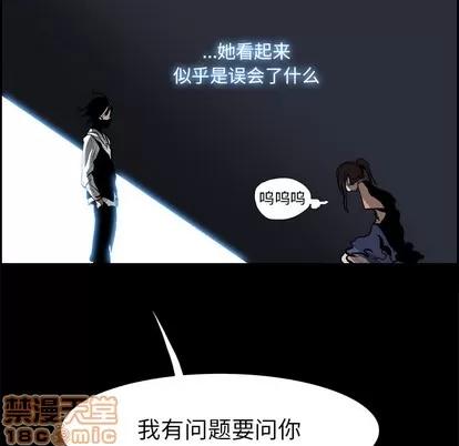 Warble生存之战 Warble生存之战 | 第13章 第65页