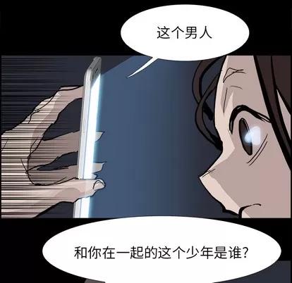 Warble生存之战 Warble生存之战 | 第13章 第67页