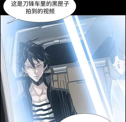 Warble生存之战 Warble生存之战 | 第13章 第69页