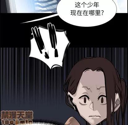 Warble生存之战 Warble生存之战 | 第13章 第70页