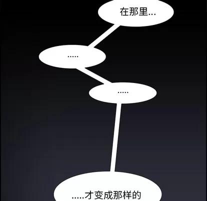 Warble生存之战 Warble生存之战 | 第13章 第72页