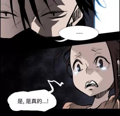 Warble生存之战 Warble生存之战 | 第13章 第74页